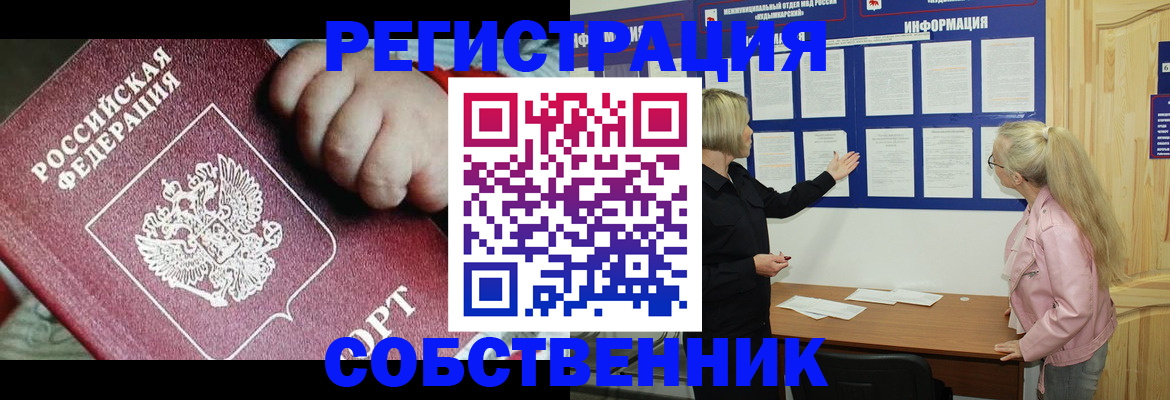 регистрация для школы в Мордовии