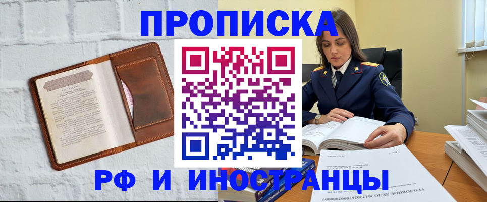 найти адрес прописки в Мордовии